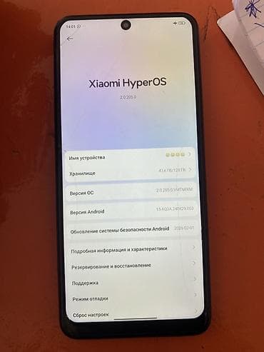 редми нот 12 цена в оше: Redmi, Redmi Note 12, Б/у, 128 ГБ, цвет - Серый — 3