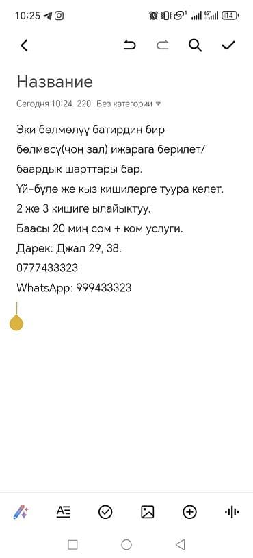 29 м², С мебелью