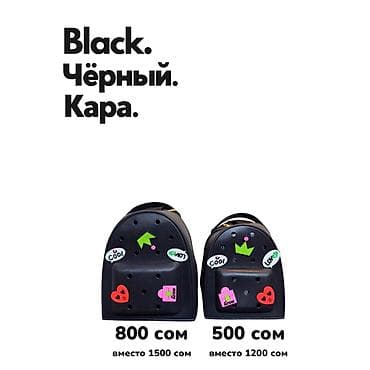 Рюкзаки: Рюкзак, Детские, Новый — 2