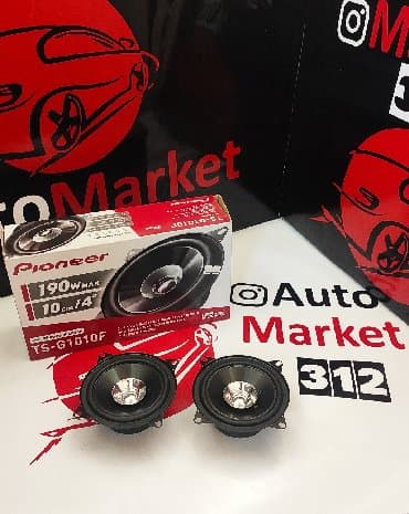 колонка на фит: ОРИГИНАЛ PIONEER TS-G1010F c номинальной мощностью 30 Ватт и — 1