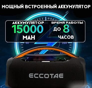 samsung galaxy fold2: Bluetooth Колонка с микрофоном Eccotae Bass Boost Купить в Бишкеке — — 9
