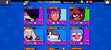 Аккаунт Brawl Stars Основное: - Трофеи: 7828 (Путь к славе