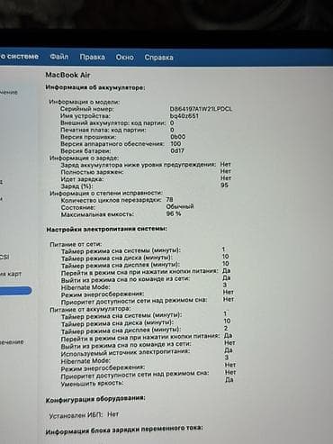 macbook m3 max: Для программирования, Б/у, Apple M3, ОЗУ, RAM: 8 ГБ, В рассрочку — 8