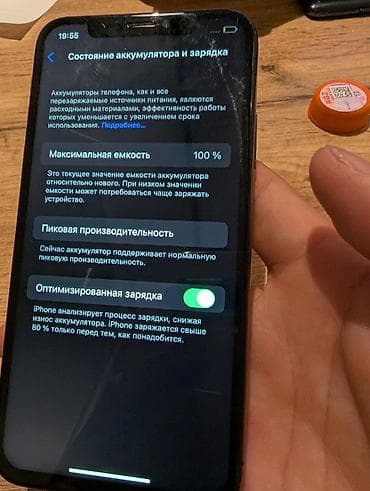 iphone 6 plus бу: IPhone X, Б/у, 256 ГБ, Space Gray, 100 % — 5