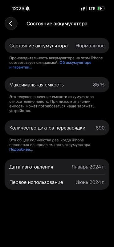 Уюлдук телефондор жана аксессуарлар: IPhone 15 Pro, Колдонулган, 128 ГБ, Black Titanium, Заряддоочу түзүлүш, Коргоочу айнек, Каптама, 85 % — 5