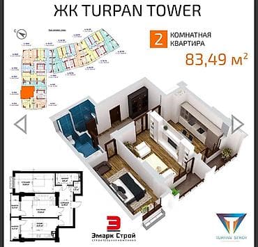 парковая: 2 комнаты, 83 м², Элитка, Асанбай мкр Элитка, 7 этаж, ПСО (под самоотделку) — 10