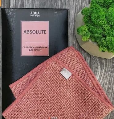 кислотная смывка: Салфетка рельефная для кухни Absolute Aqua Magic Компании Greenway — 1
