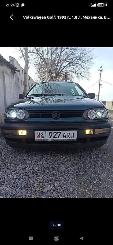 чехол на 2107: Volkswagen Golf: 1992 г., 1.8 л, Ручные, Бензин, Хэтчбэк — 2