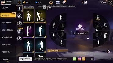 крест золотой: Аккаунт Free Fire (KO||GAMER) Ключевые параметры: - Уровень профиля — 8