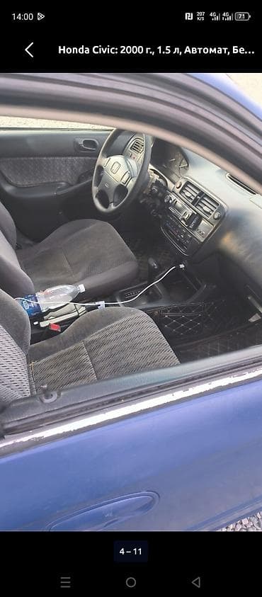 глушитель хонда цивик: Honda Civic: 2000 г., 1.5 л, Автомат, Бензин, Седан — 1