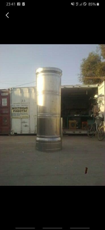 елисейские поля бишкек: Контрамарка(изготовление)
Качественно. 
Установки нет — 3