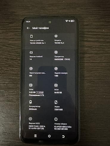 Tecno Spark Go, 64 ГБ, цвет - Серый