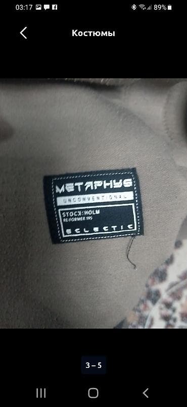 Кофты, свитеры: Бомбер, Осень-весна, Германия, Трикотаж, L — 4