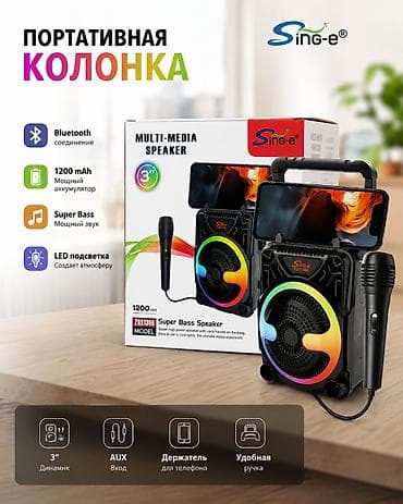jbl charge 6: Портативная Bluetooth-колонка Sing-e ZQS1386 - 3" динамик с мощным — 1