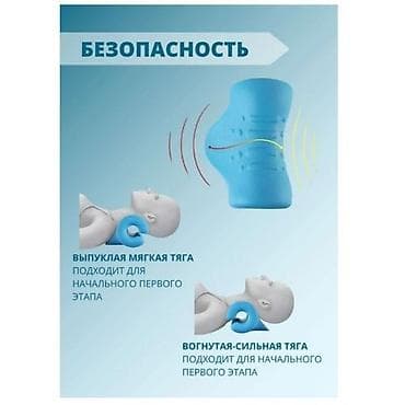 подголовник для шеи: Массажер Подушка, Для шеи, Новый — 4