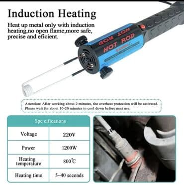 отопления батарейка: Индукционный нагреватель “HOT ROD” в комплекте с набором катушек и — 4