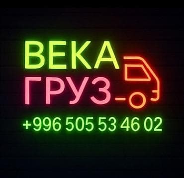 Грузчик. 3-5 лет опыта
