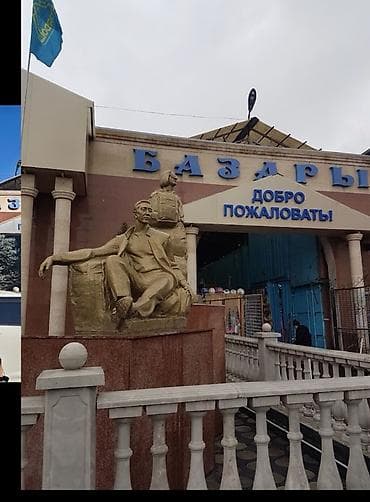 дордой вещи: Продаётся рынок Дордой Контейнер . Мурас Спорт 14 проход ! — 1