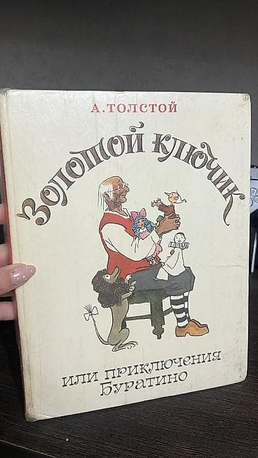 сахар в кыргызстане: Меняю 1 любую книгу на плитку шоколада Казахстан или деньгами Байтик — 9