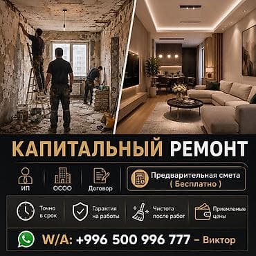 new sity: Больше 6 лет опыта — 1