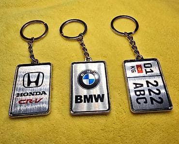 ссср ключи: Брелок гос номер квадрат двусторонний металлический, качество ТОП, не — 2