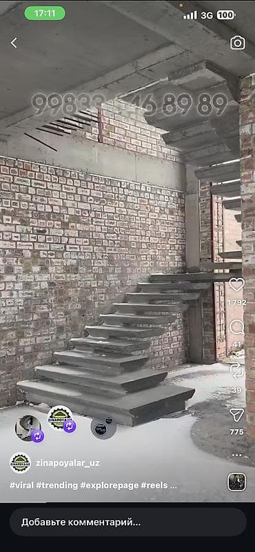 тири уголник: Бетонй лестницу заливайу либой фасонда 10 бригада бар 💯 гарантия — 1
