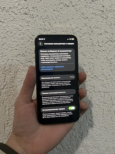 pro trek: IPhone 12 Pro, Б/у, 128 ГБ, Золотой, 77 % — 4