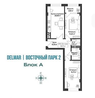 чайка квартира: Строится, 3 комнаты, 72 м² — 2