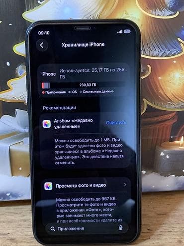 iphone 13 pto: IPhone 11 Pro, Б/у, 256 ГБ, Space Gray, 89 % — 7