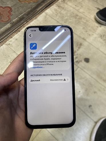 netta u pro: IPhone 13 Pro, Б/у, 128 ГБ, Matte Midnight Green, Чехол, 87 % — 6