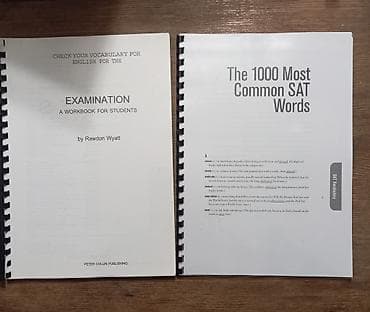 учени: Печатные учебные материалы по английскому языку (копии, на пластиковую — 1