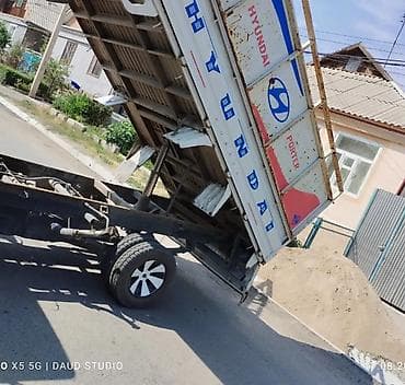 работа курером: Услуги Портера — 1