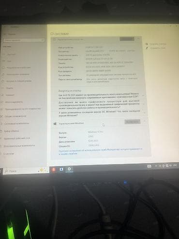 core 2 extreme: Компьютер, ядер - 4, ОЗУ 4 ГБ, Для работы, учебы, Intel Xeon, HDD — 4
