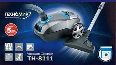 aura roboclean: Пылесос, Стандартный, Сухая, Мешок — 1