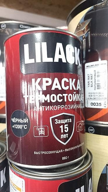 Термостойкая антикоррозийная краска LILACK - Назначение: защита и