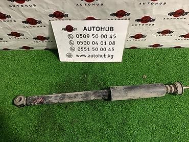 Амортизатор задний для автомобиля. Описание: - Тип