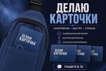 дизайн юбки: Услуга: создание карточек - Качественно • Быстро • Стильно - — 1