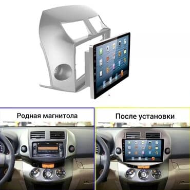 музыка на авто: Новый, Нестандартный, 10 ", Android (встроенная ОС), 2 ГБ ОЗУ, 32 Гб ПЗУ — 5