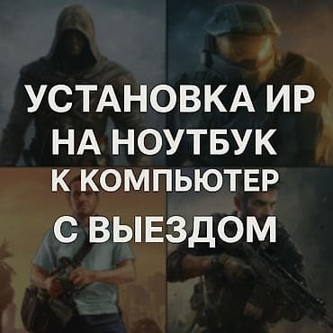 ps3 rebug: 🖥 Установка игр на ПК и ноутбуков💻 🔹 Подбор и установка игр под — 1