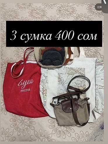 женская зимняя обувь бишкек: Комплект аксессуаров и обуви: 1) Кроссовки ON - Цвет: белый с — 4