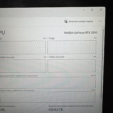 Ноутбуки HP: Игровой, Б/у, AMD Ryzen 5, В рассрочку — 9