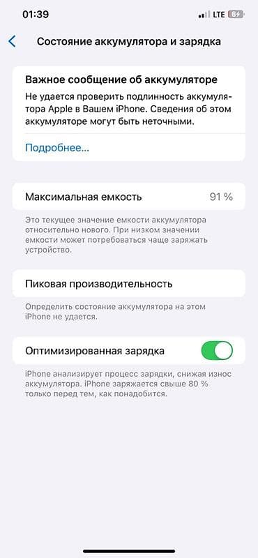 xiaomi pad 2: IPhone Xs Max, Б/у, 64 ГБ, Золотой, Защитное стекло, Чехол, 91 % — 5