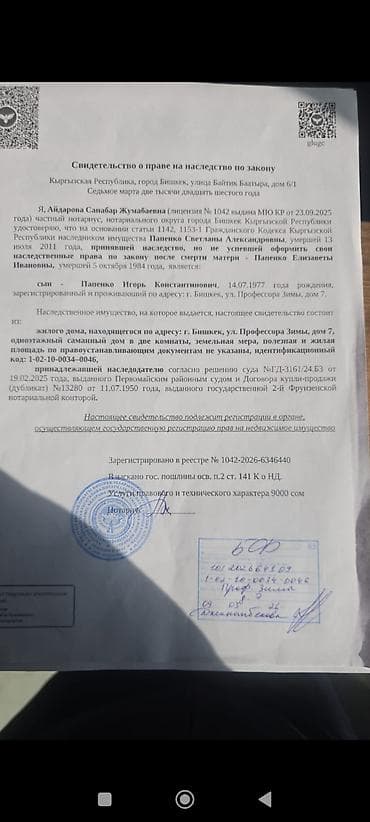 арка дома фото: 5 соток — 10