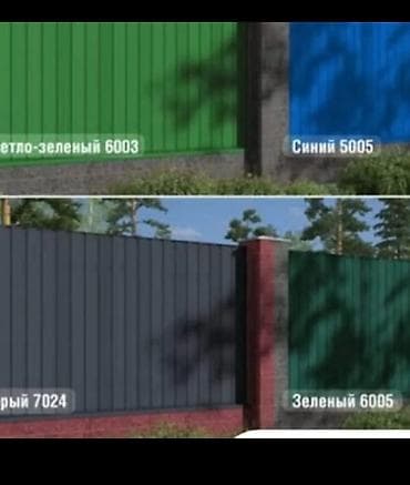 Другие стройуслуги: Покраска кровли ворот заборов фасадов железо а также внутренняя — 7