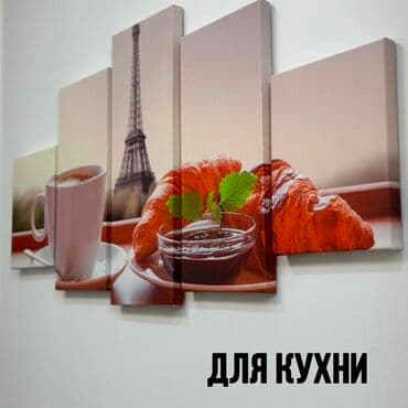 Жарык кылуу: Картины для вашего дома и работы - Любой дизайн, формат и размер - — 4