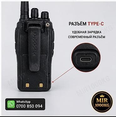 Рациялар жана диктофондор: 🔥 KENWOOD TK-520S+ — ПРОФЕССИОНАЛЬНАЯ РАЦИЯ 10 Вт | ДО 10 КМ | TYPE-C — 6