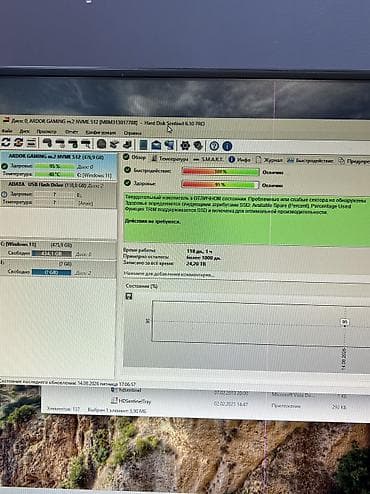 ssd 500gb: Накопитель для ПК, Б/у, SSD, 512 ГБ, Для ПК — 2