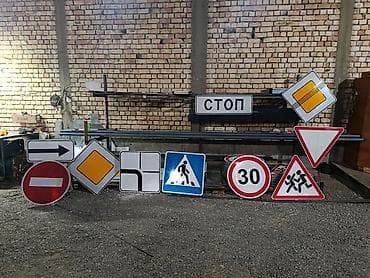 gts 2: | Дорожние указатели, | Монтаж — 1