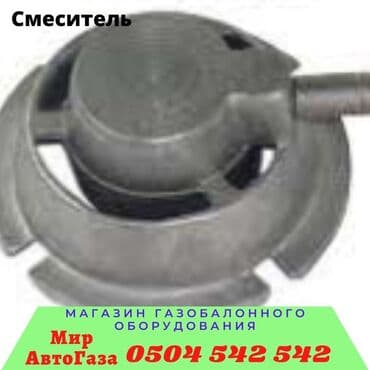 stag: Toyota 2007 г., Новый, Оригинал, Турция — 9