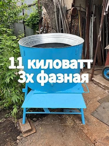 Продаю дробилку ☑️ Мульти 3 в одном ☑️ 3х фазная 11 киловатт ☑️Для at lalafo.kg Продаю дробилку ☑️ Мульти 3 в одном ☑️ 3х фазная 11 киловатт ☑️Для
